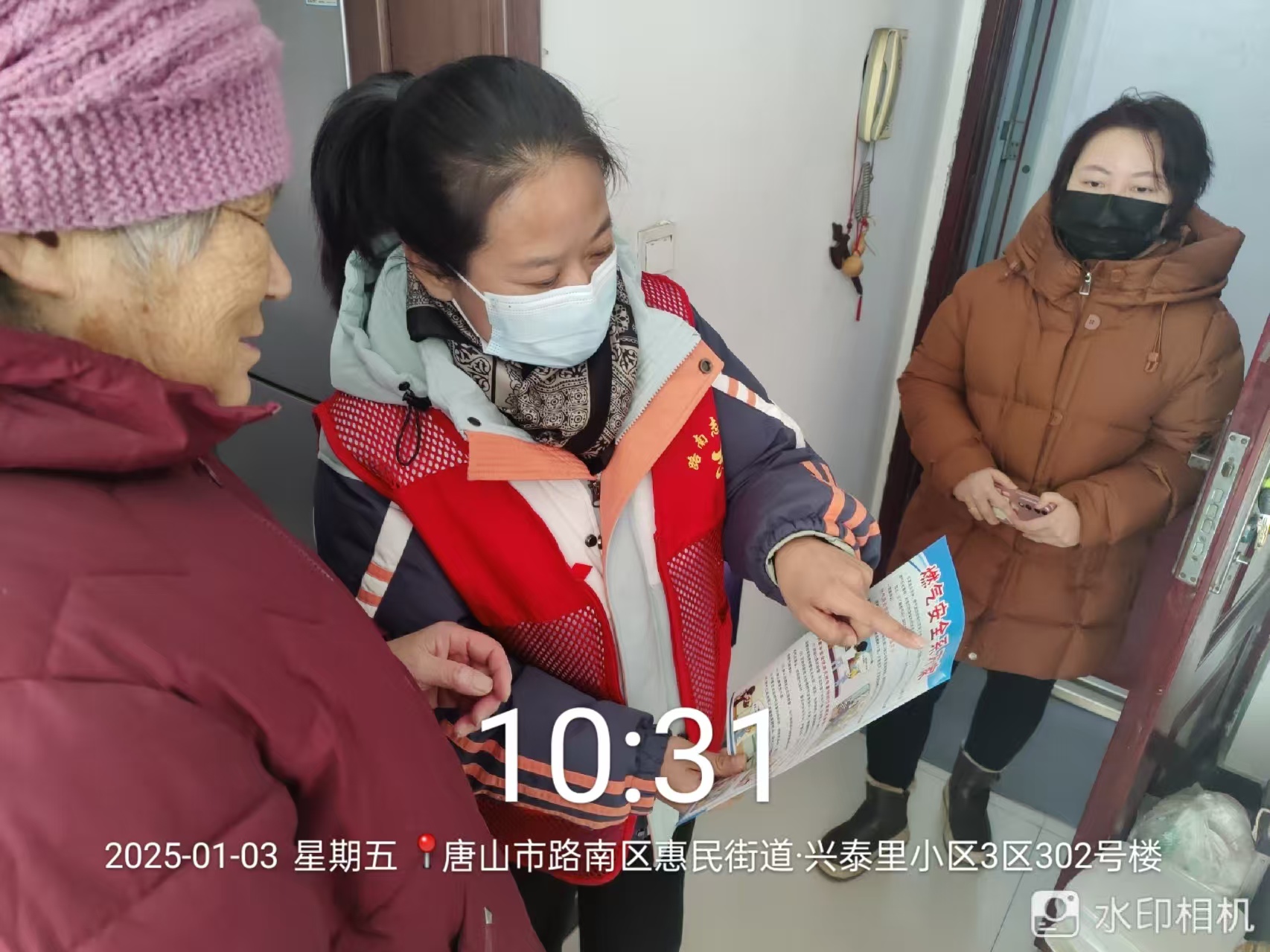 微信图片_20250103163917.jpg