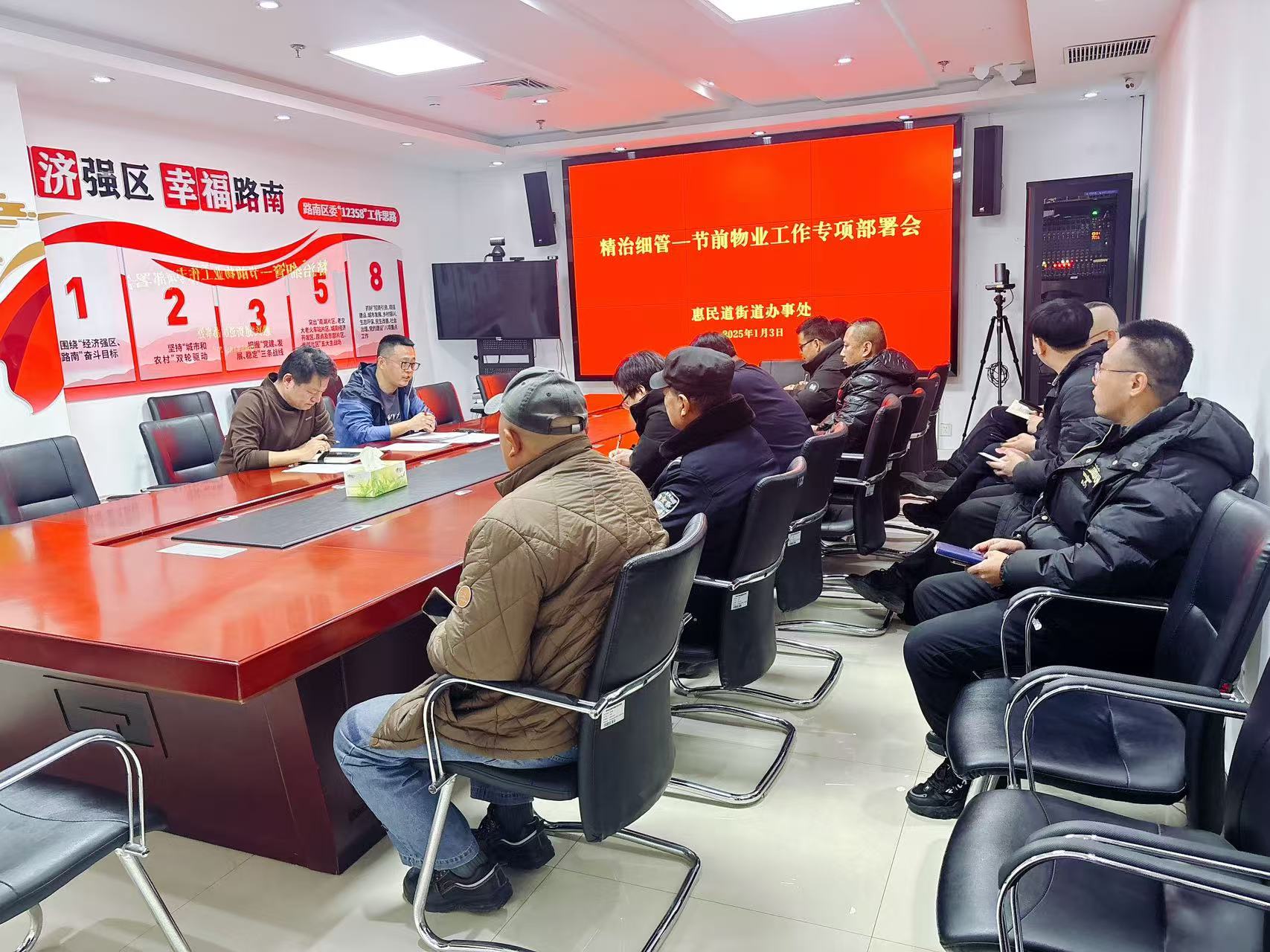 微信图片_20250103164402.jpg