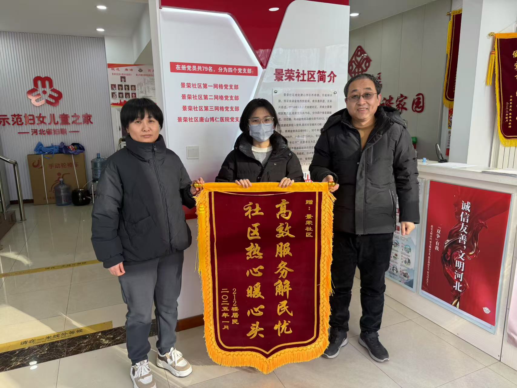 微信图片_20250113084806.jpg