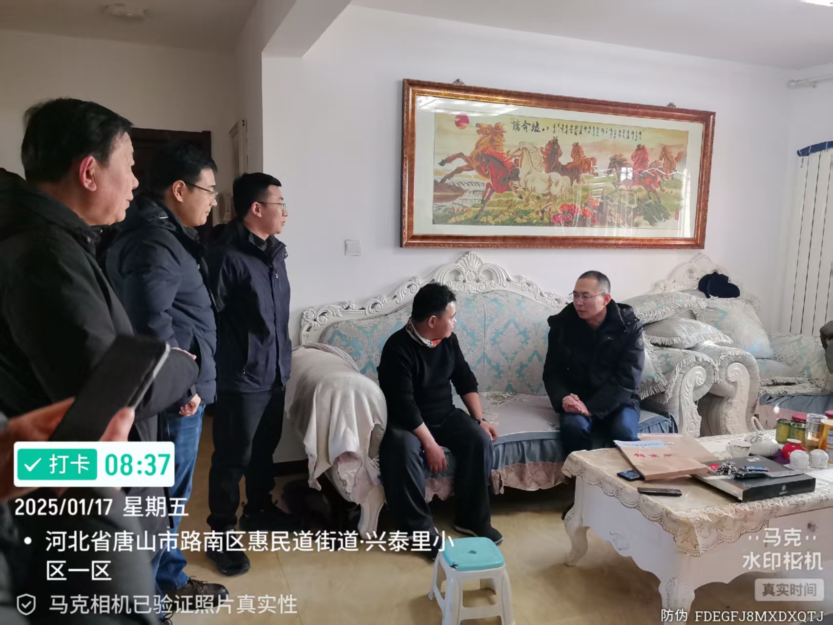 微信图片_20250117110111.jpg