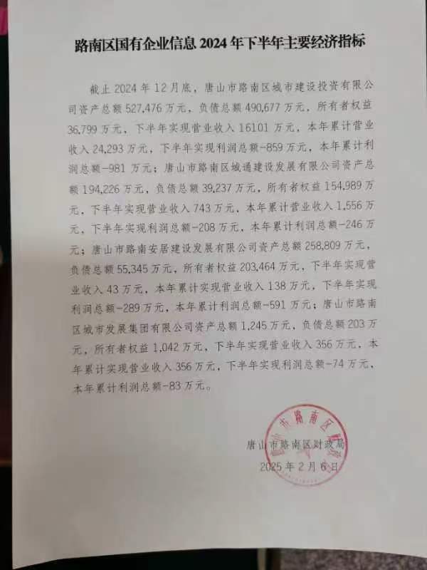 微信图片_20250208085009.jpg