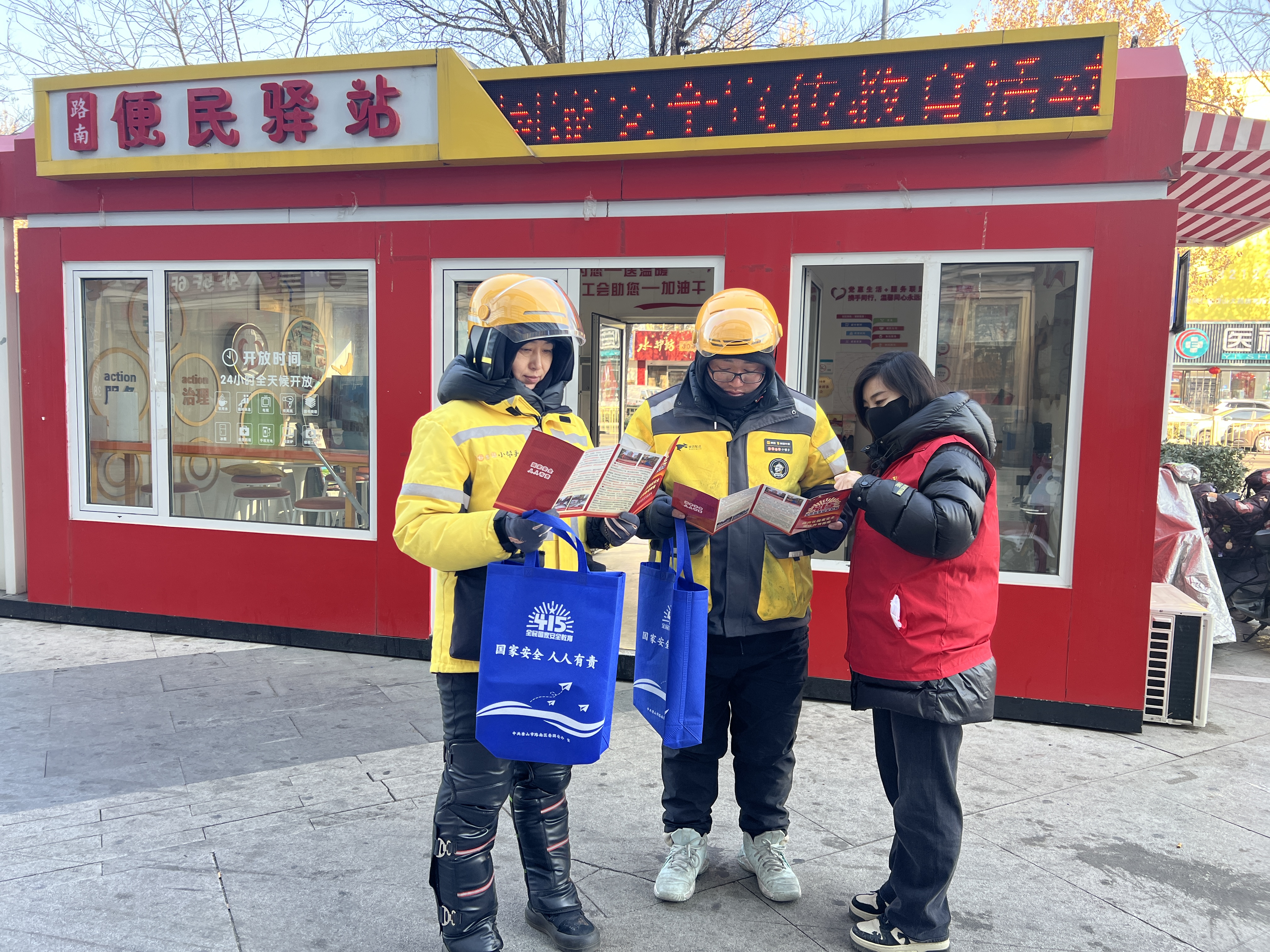 微信图片_20250120143042.jpg