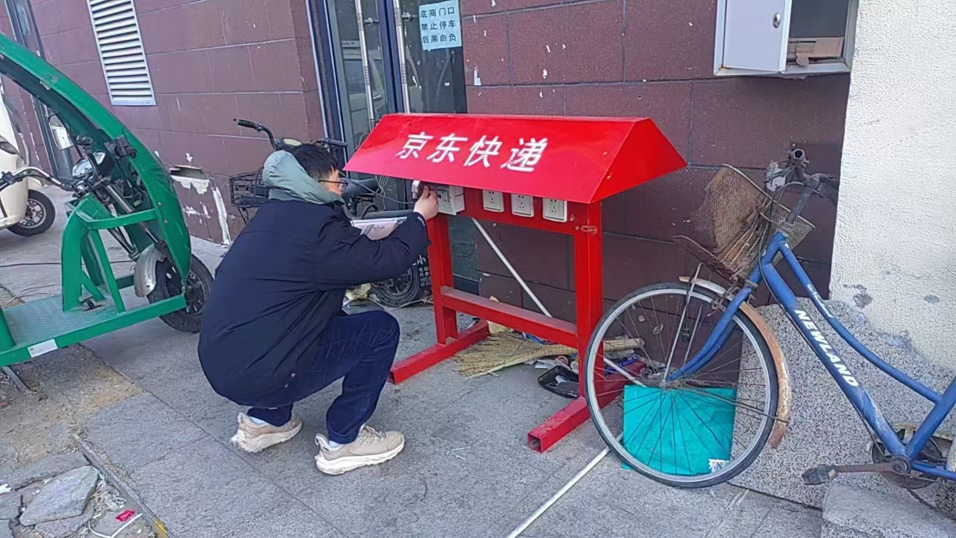 微信图片_20250213104703.jpg