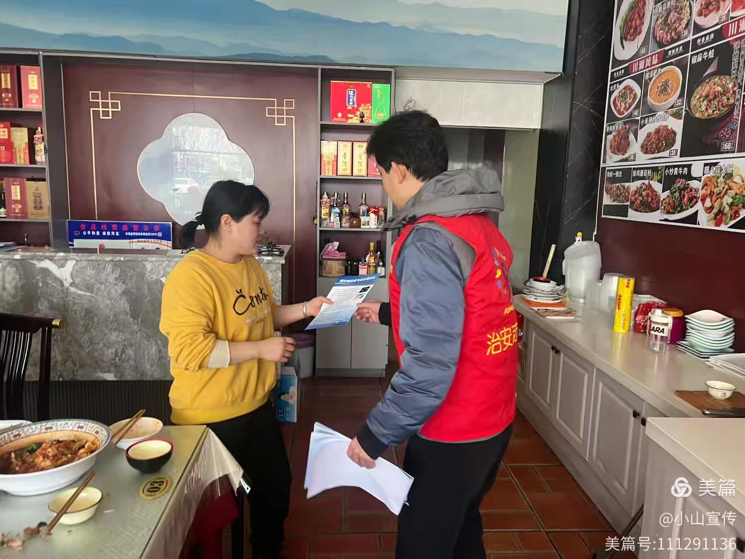 微信图片_20250214091733.jpg