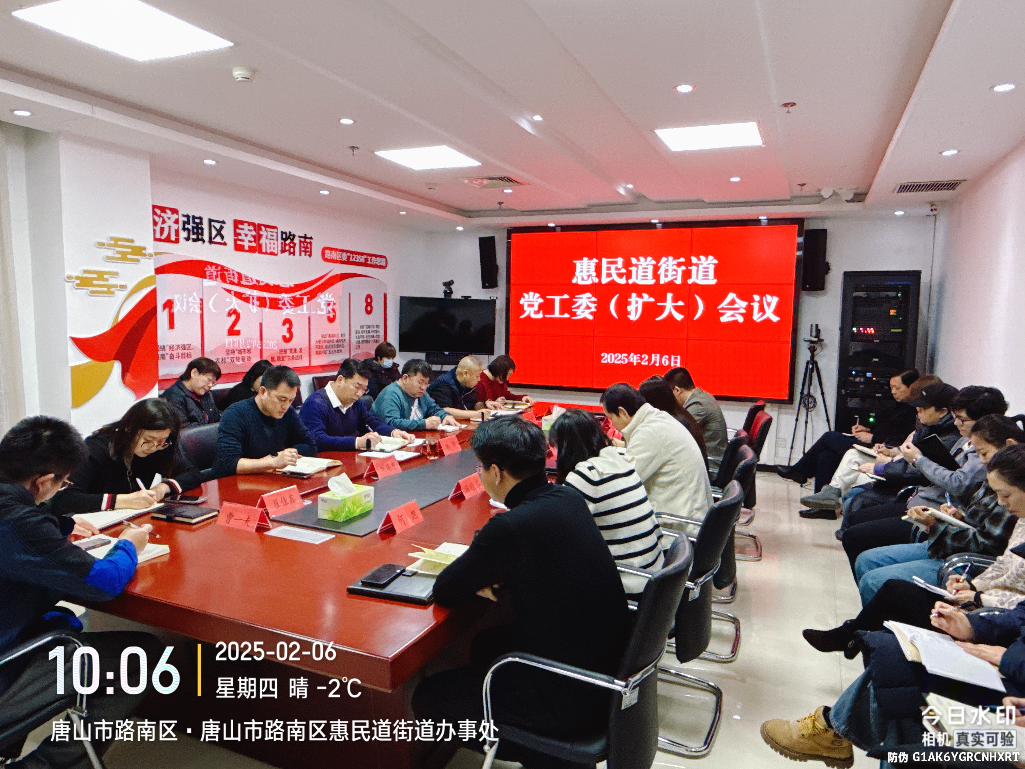 微信图片_20250206101900.jpg