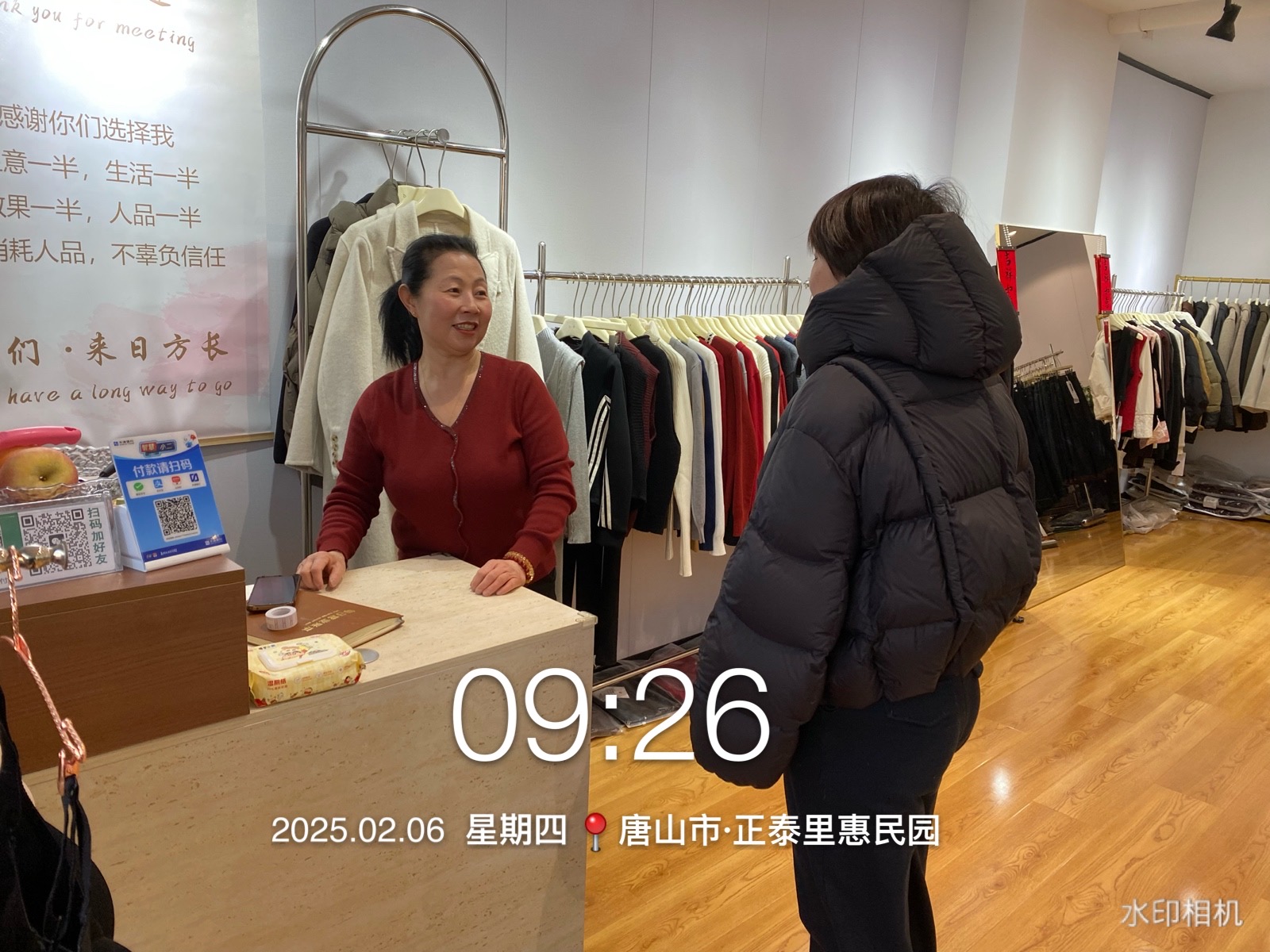 微信图片_20250207152318.jpg
