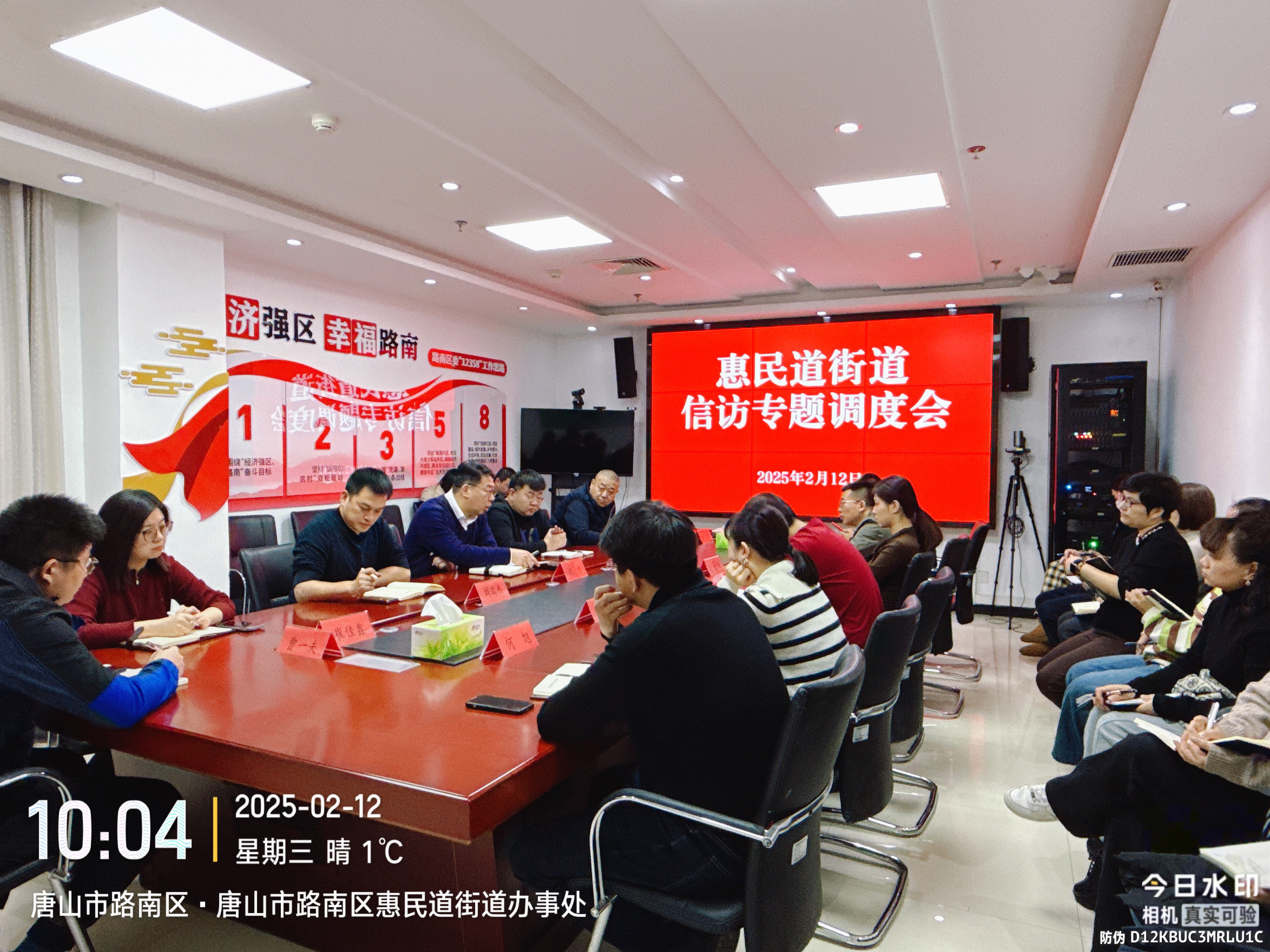 微信图片_20250212153921.jpg