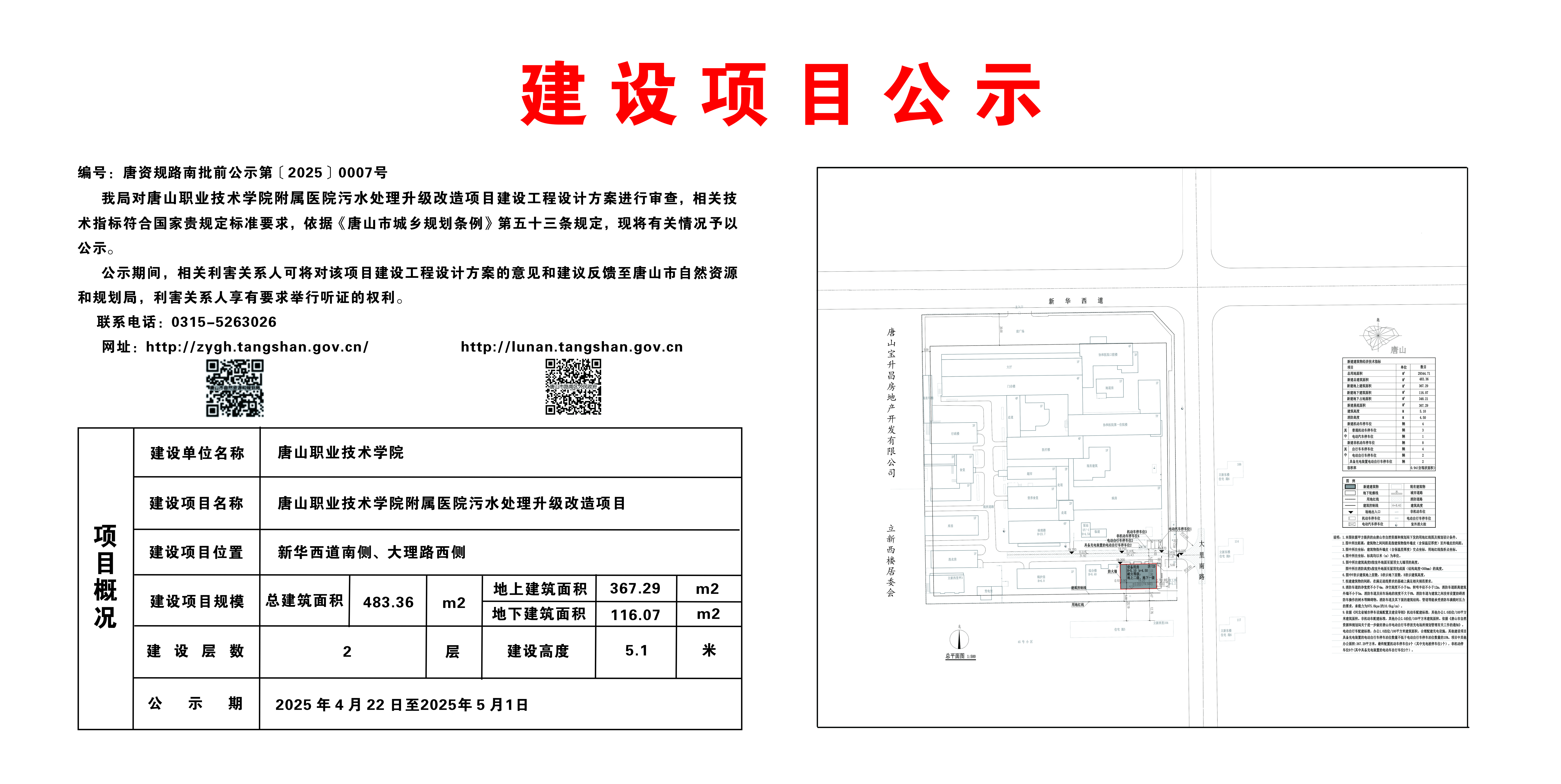 d4a131518b5e2f00a25d0ecfe12052d.jpg