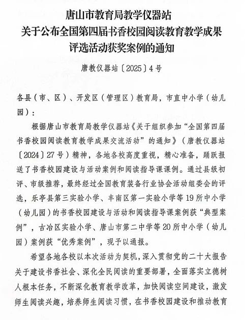 微信图片_20250425171425.jpg