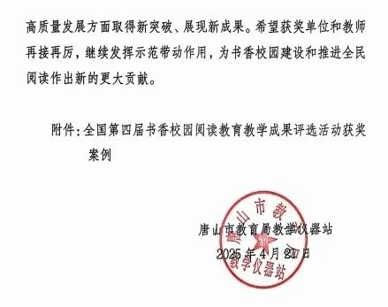 微信图片_20250425171535.jpg