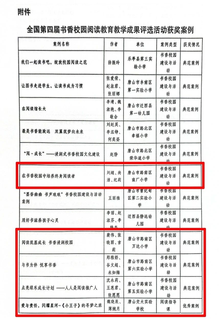 微信图片_20250425171436.jpg