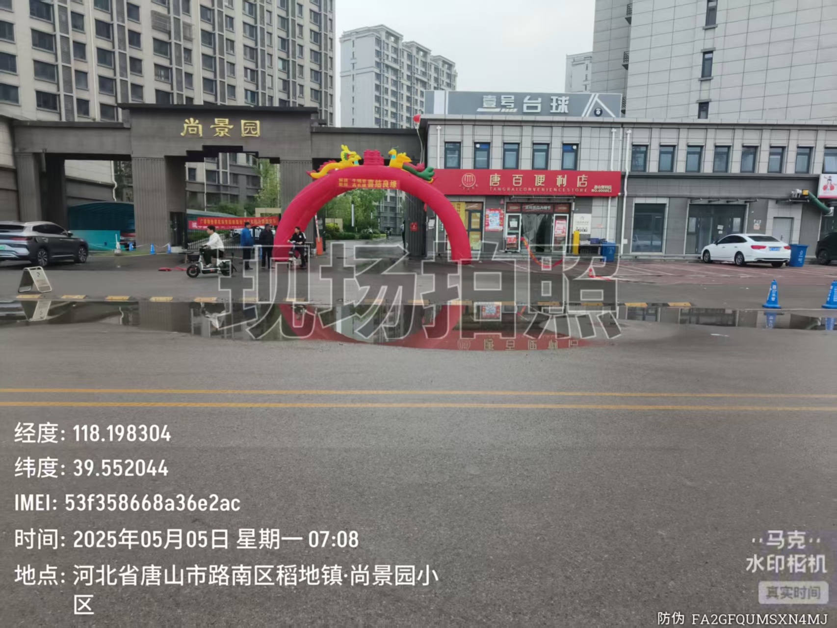 a3c7fb88931d474cd4a22a3a51f8499.jpg
