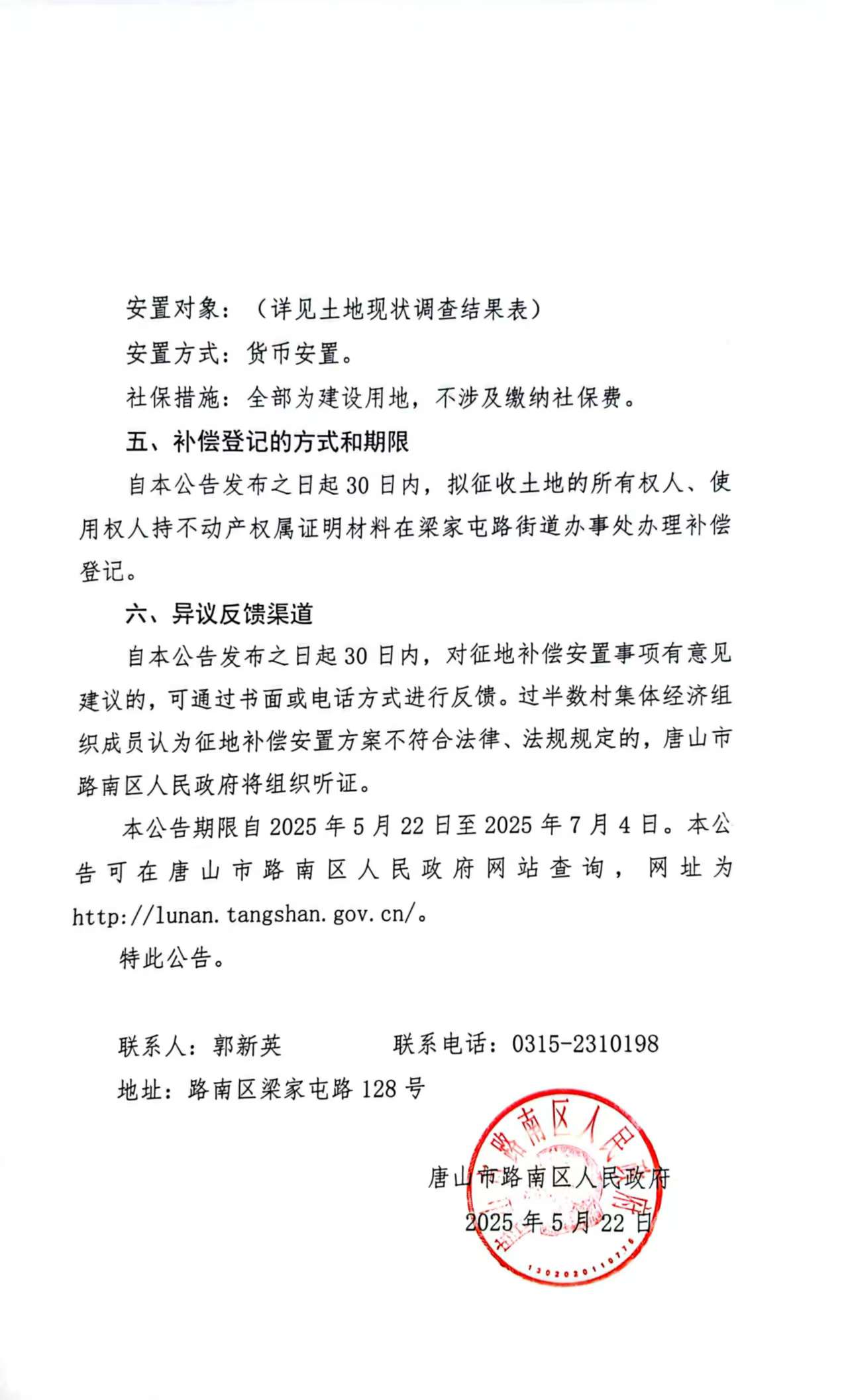 微信图片_20250522162815.jpg