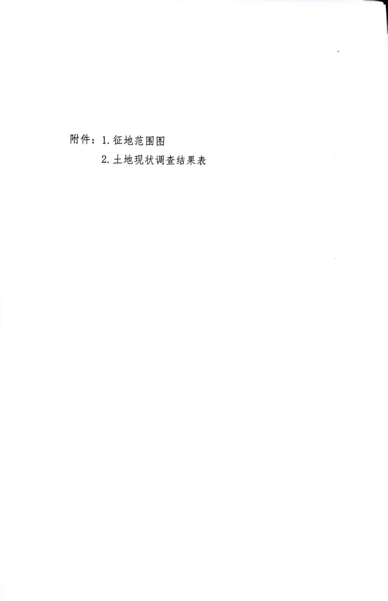 微信图片_20250522162820.jpg