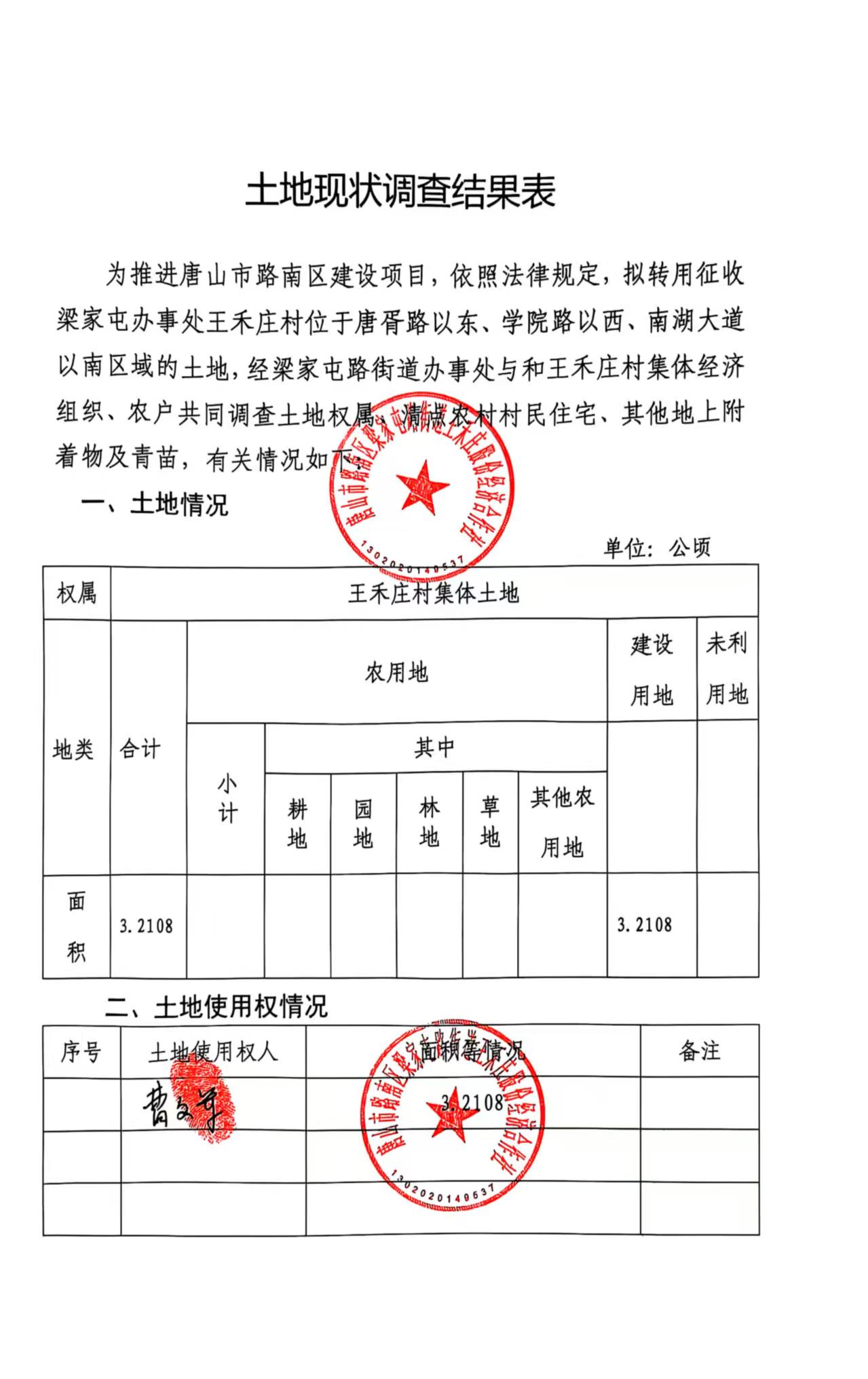 微信图片_20250522162824.jpg