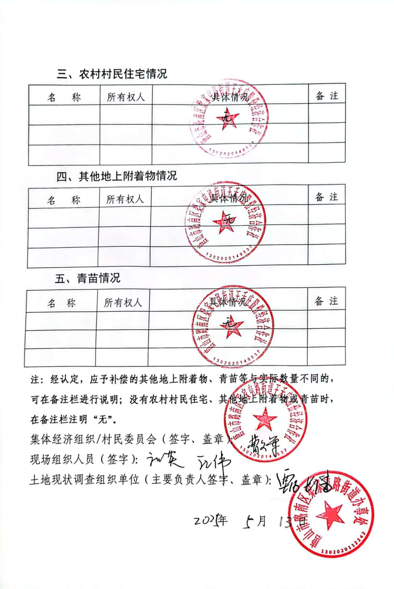 微信图片_20250522162828.jpg