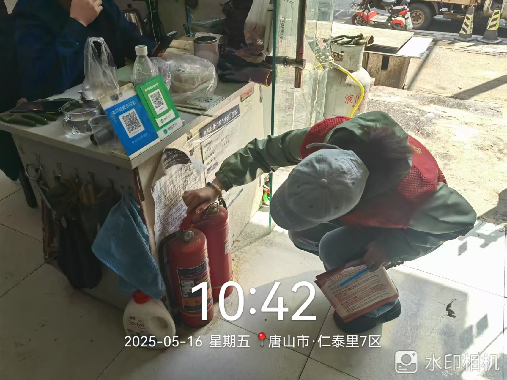 微信图片_20250516150645.jpg