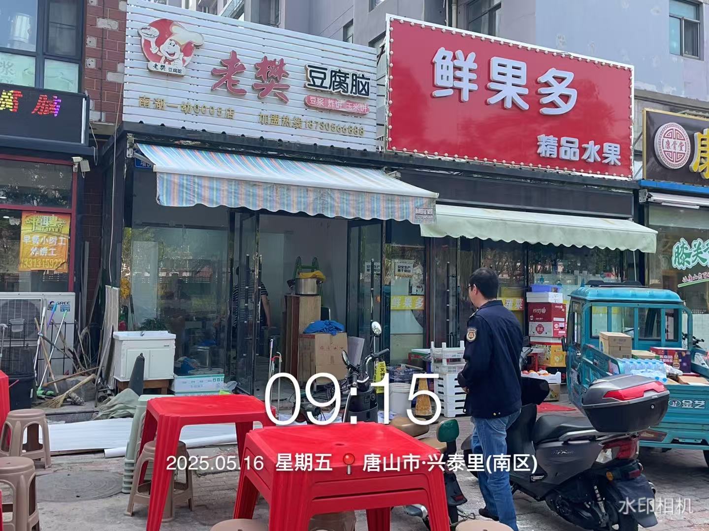 微信图片_20250516150931.jpg
