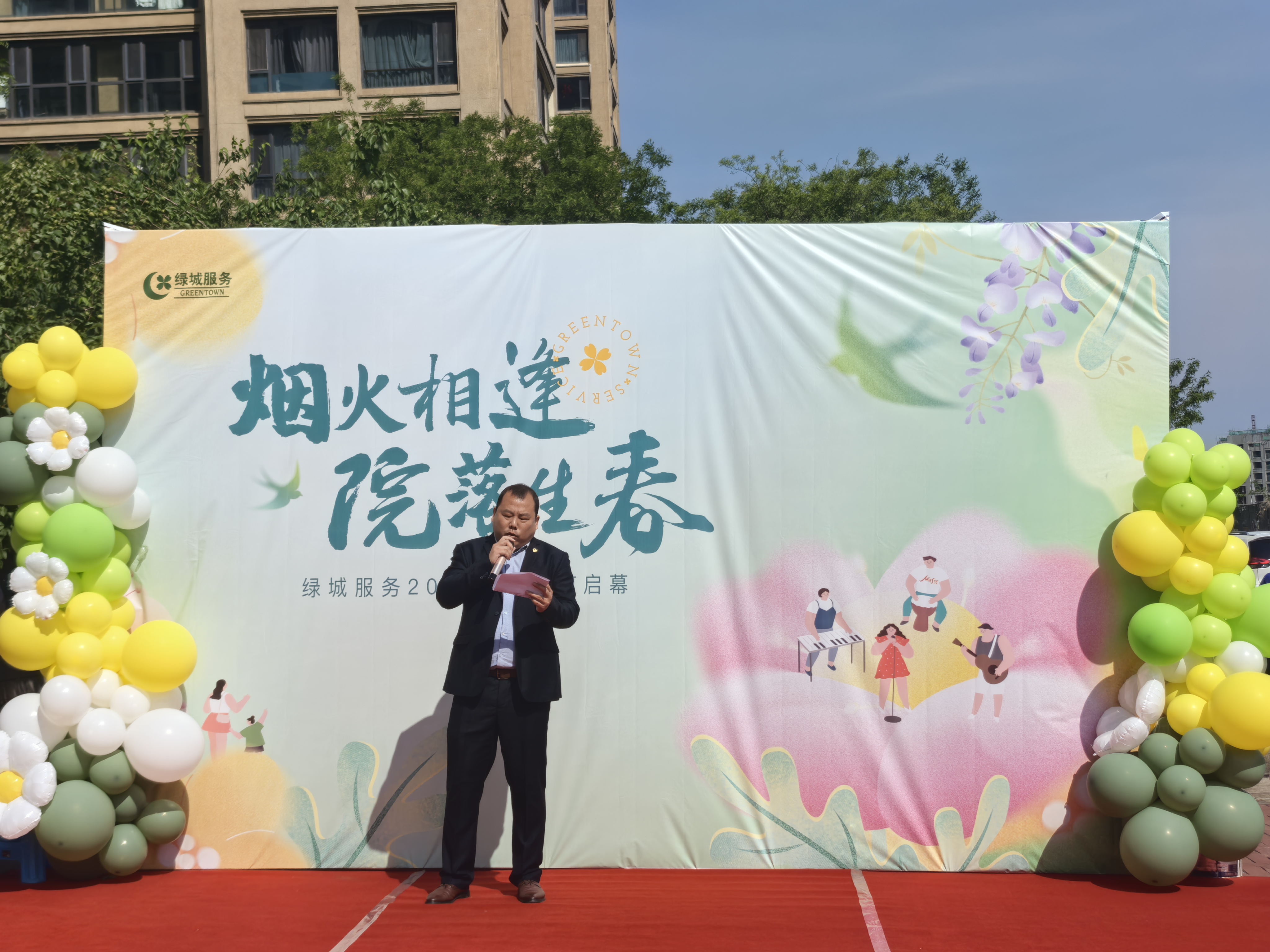 微信图片_20250510101656.jpg