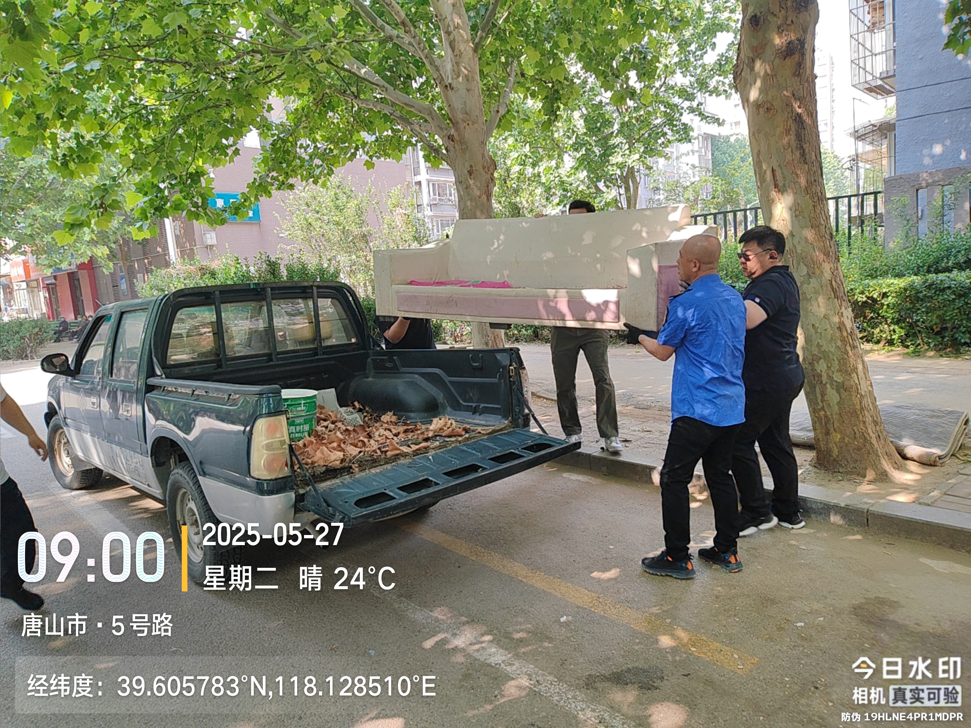 微信图片_20250527152403.jpg