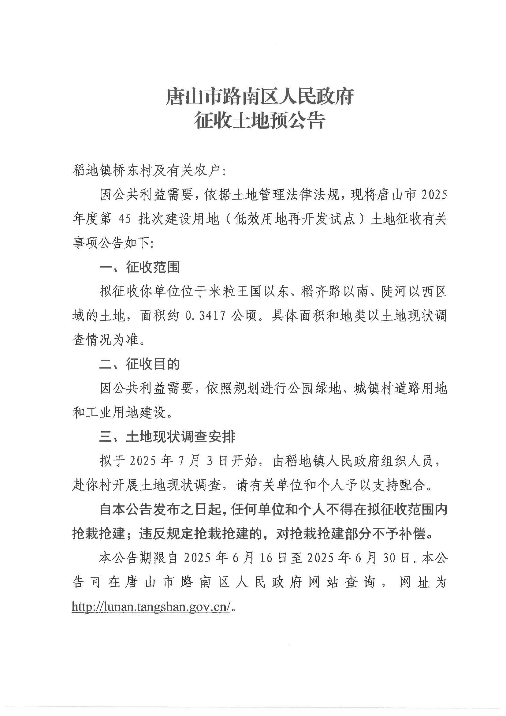 微信图片_20250616144445.jpg