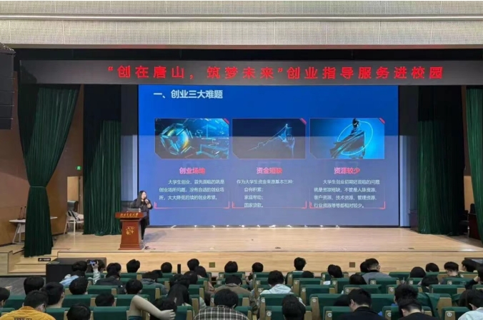 路南区助力企业稳岗就业添动力