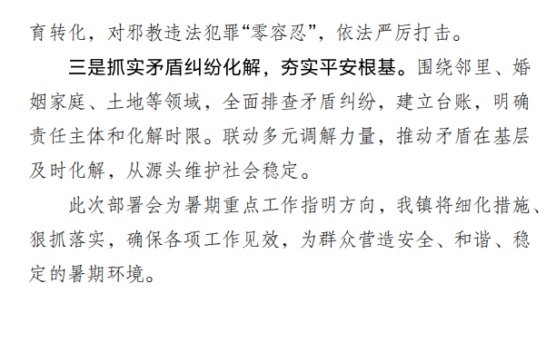 981ed08300a412576d63674bb17a28e.png