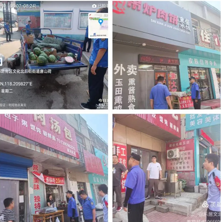 微信截图_20250723092138.png