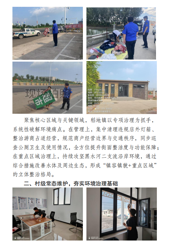 微信图片_20250729090258.png