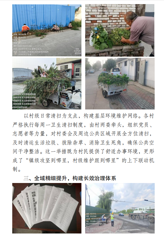 微信图片_20250729090304.png