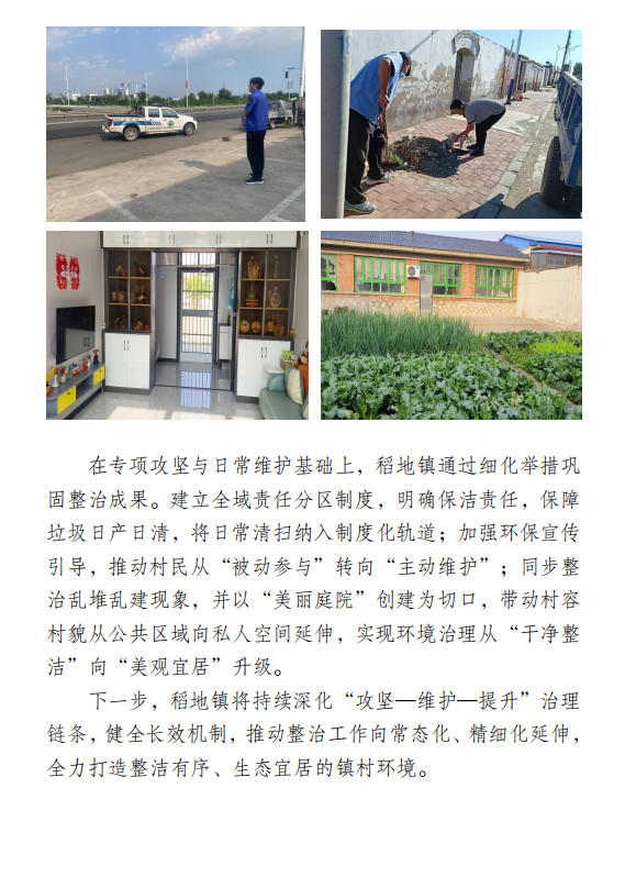 微信图片_20250729090306.png