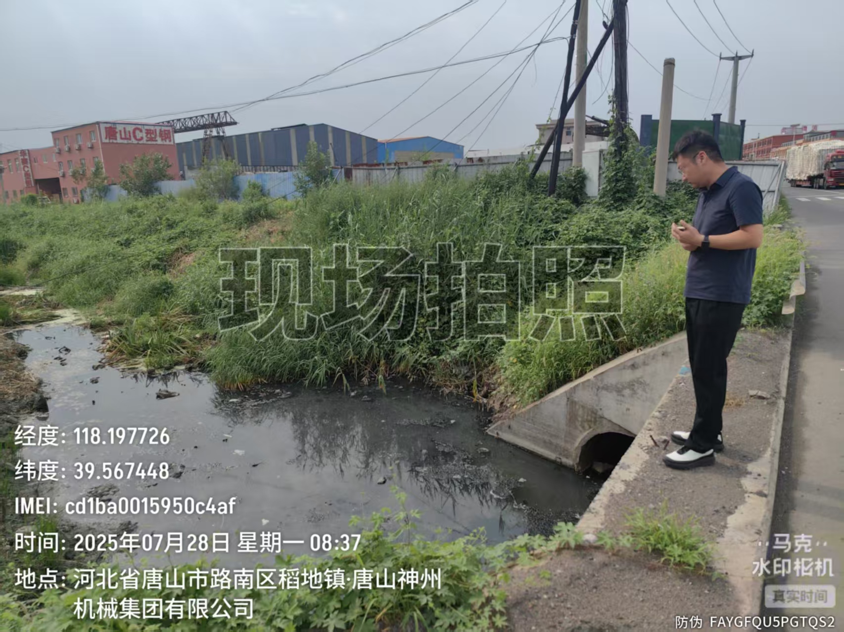 微信图片_20250729092001.jpg