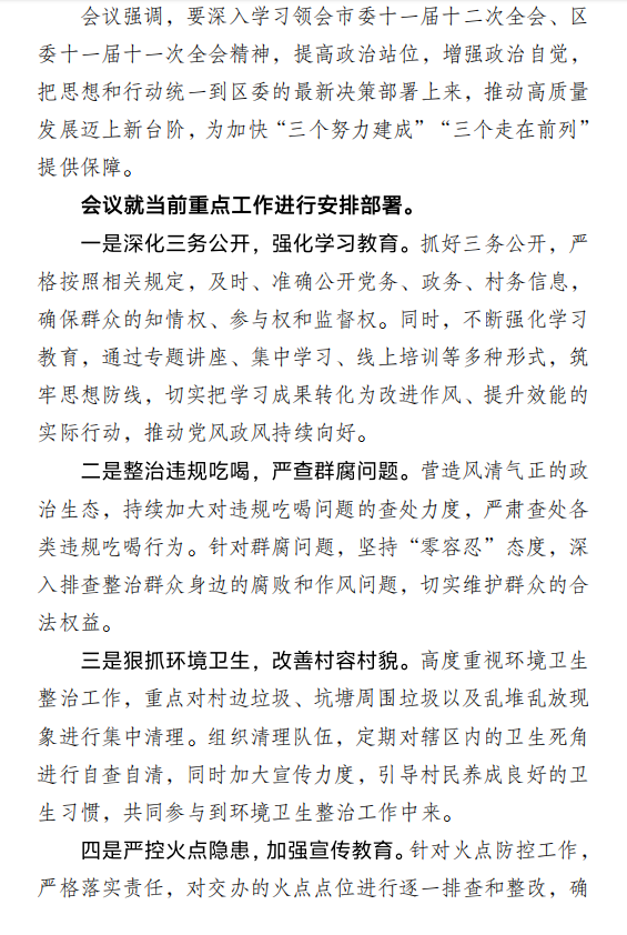 微信图片_20250729092441.png