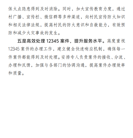 微信图片_20250729092444.png