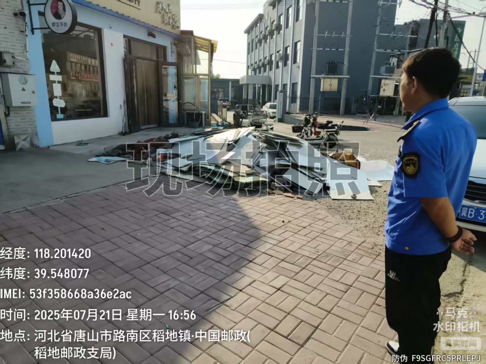 微信图片_20250729094405.jpg