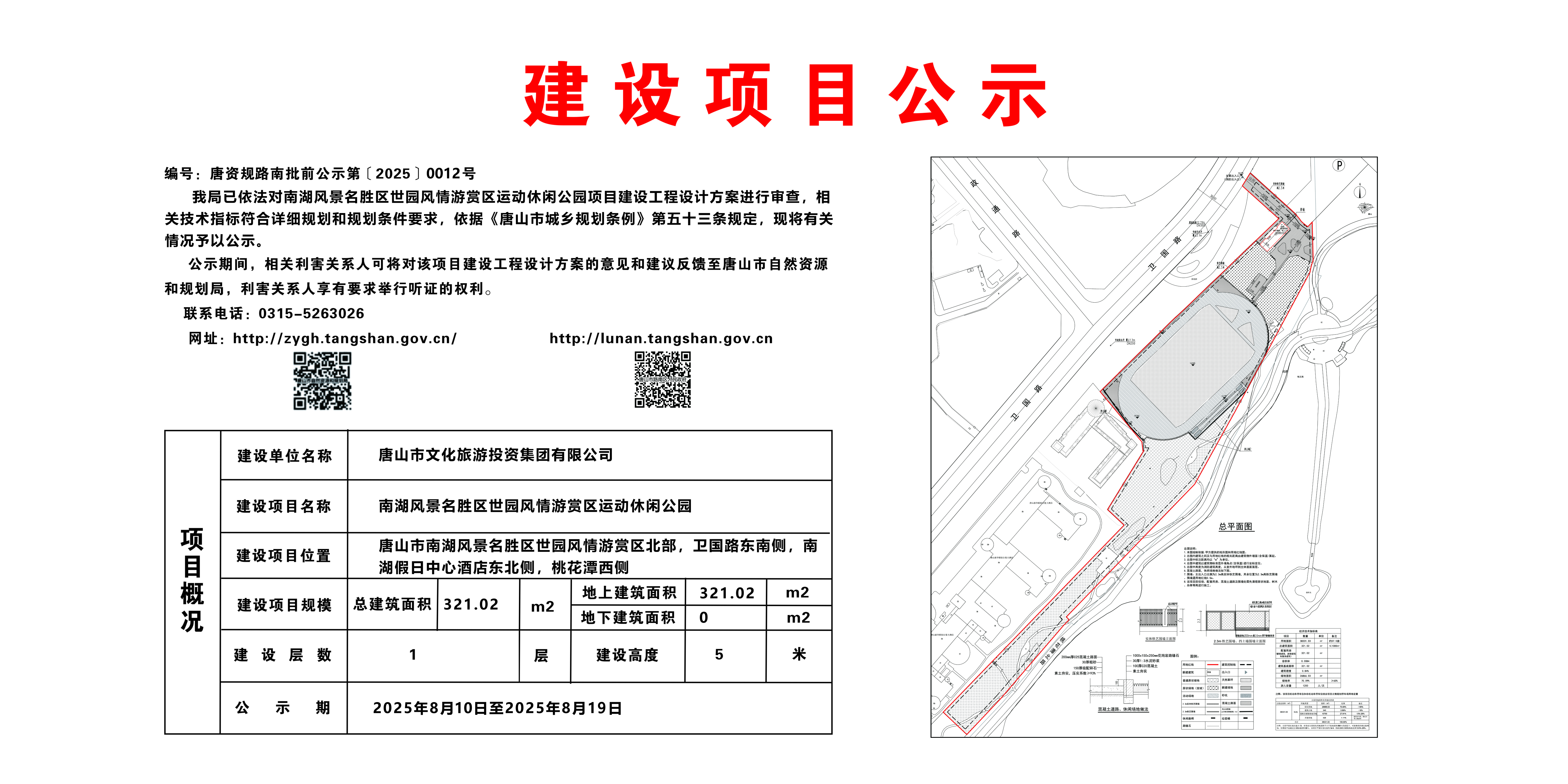 微信图片_20250811162837.jpg