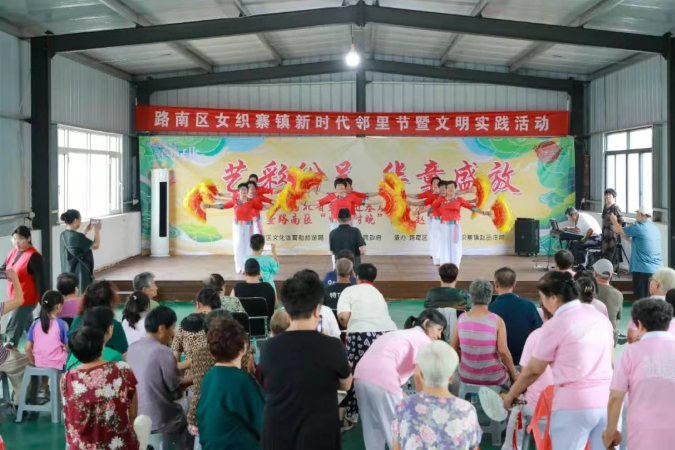 夏末相约，路南区“四季村晚”好戏连台