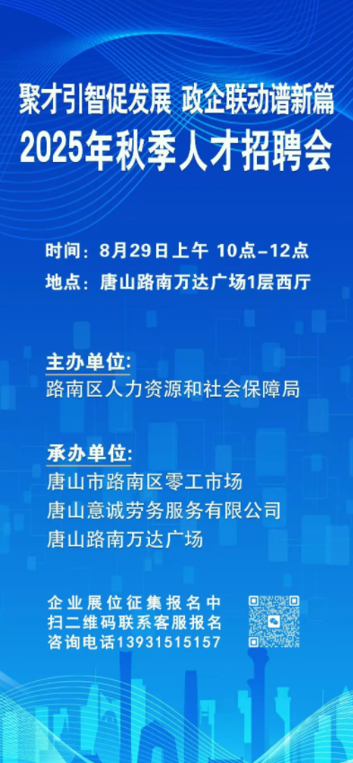 wechat_2025-08-22_170017_876.png