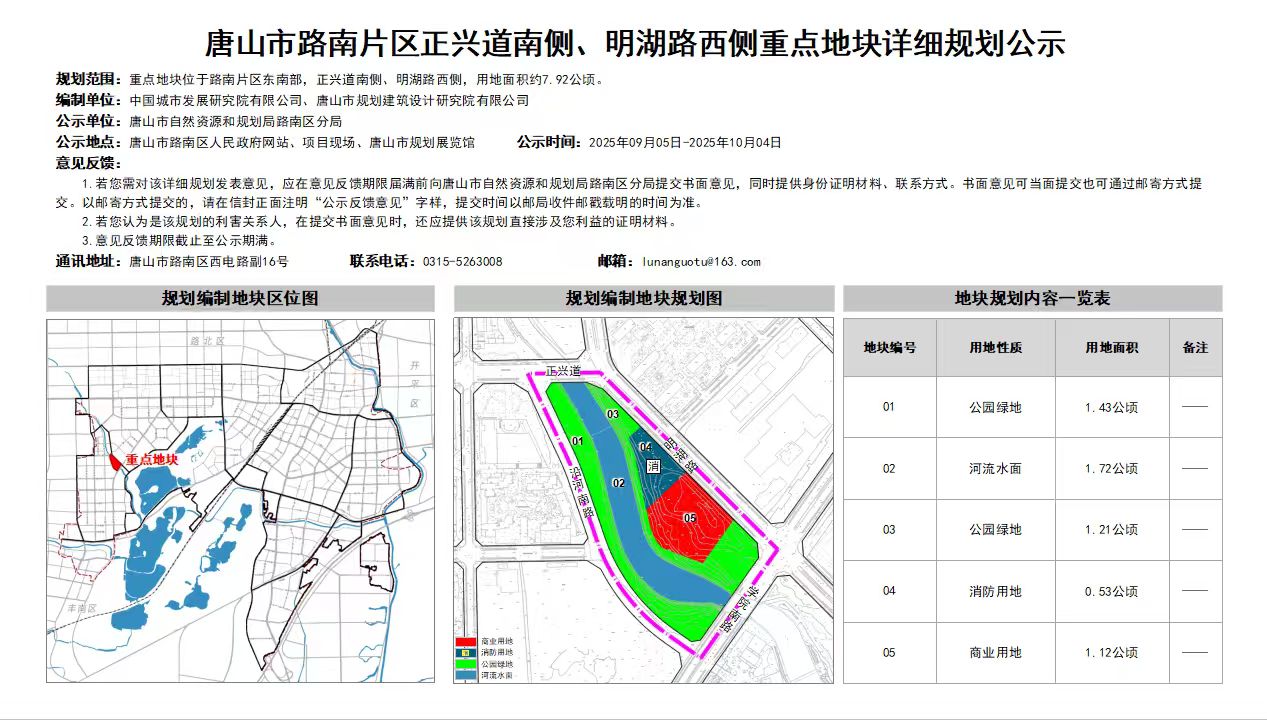 微信图片_20250905143204_4.jpg